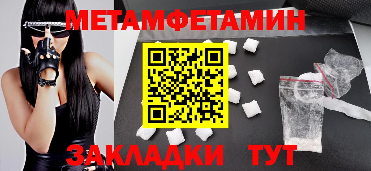 АМФЕТАМИН  Вход с VPN  Ликино-Дулёво  АМФЕТАМИН VHQ 