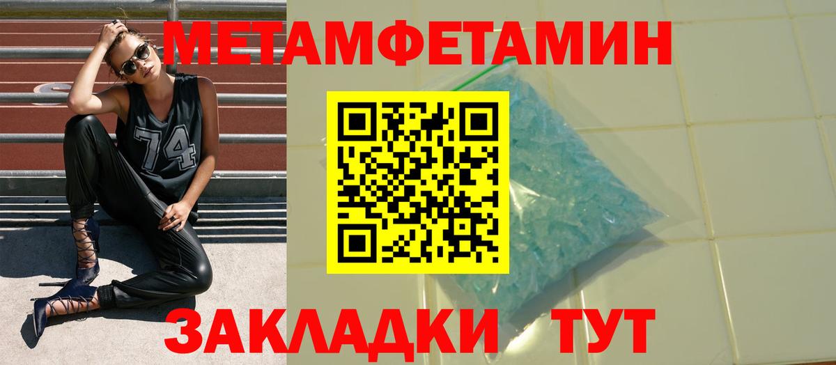 АМФЕТАМИН VHQ Ликино-Дулёво