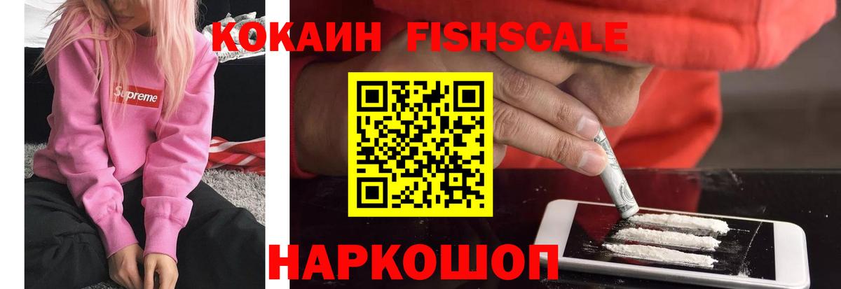 Ликино-Дулёво  Cocaine Эквадор  КОКАИН  Вход с VPN  Кокаин Эквадор 