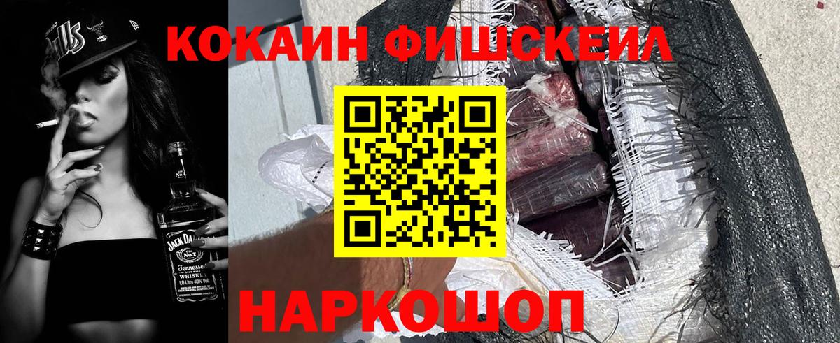COCAIN Перу Ликино-Дулёво