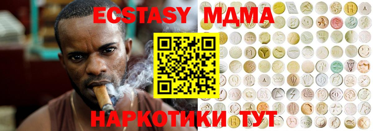 ЭКСТАЗИ бентли Ликино-Дулёво