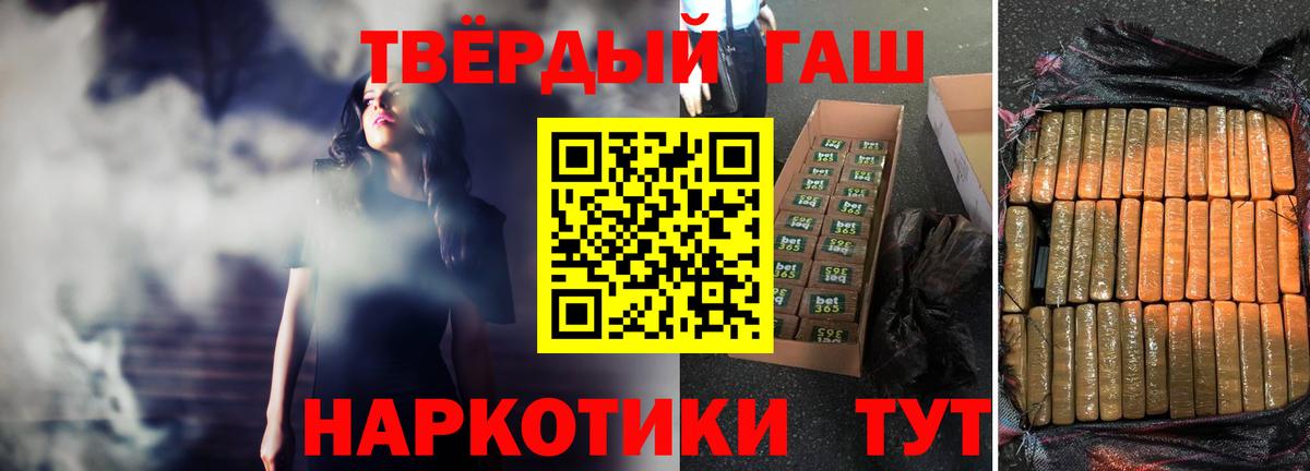 Гашиш  Вход с VPN  COCAIN  Меф  A PVP СОЛЬ   Меф МЯУ МЯУ   МАРИХУАНА  Ликино-Дулёво  МАРИХУАНА 