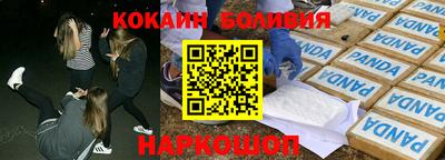 тгк Будённовск