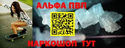 тгк Будённовск