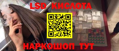 тгк Будённовск