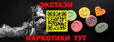 MDMA Тулун