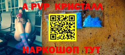 тгк Будённовск