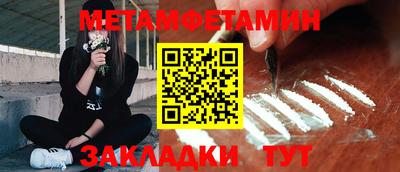скорость Бугуруслан