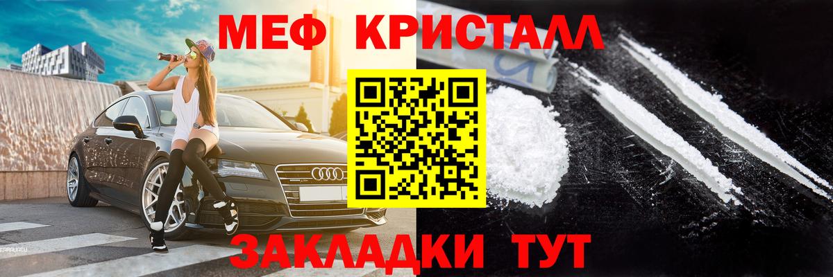 Ликино-Дулёво  МЕФ  ОМГ ОМГ рабочий сайт  Вход с VPN  МЕФ кристаллы  МЕФ mephedrone 
