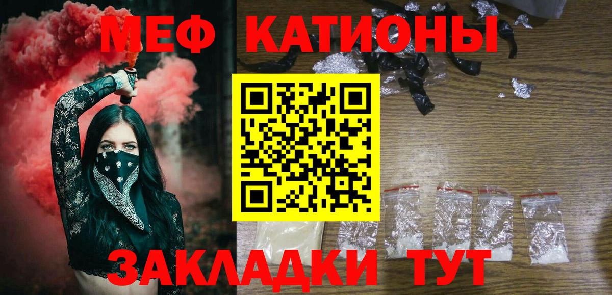 Мефедрон мука Ликино-Дулёво