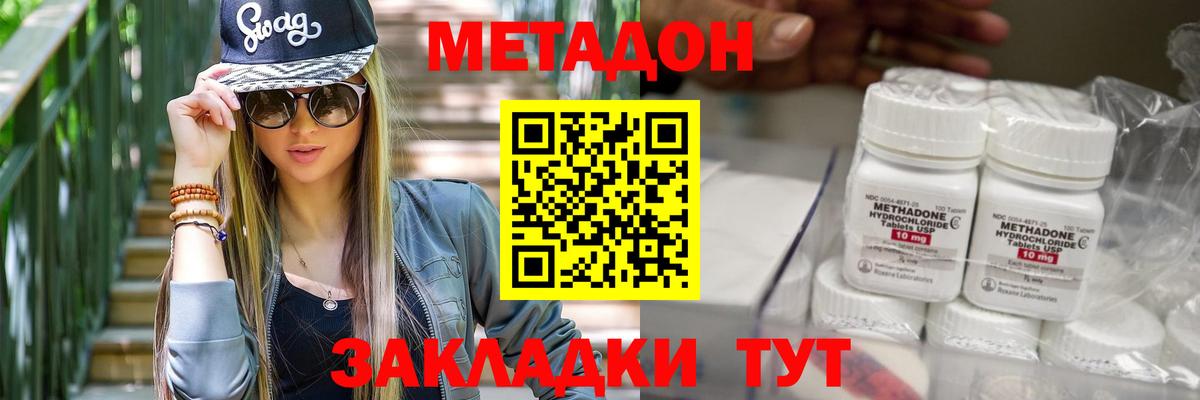 МЕТАДОН мёд  Вход с VPN  МЕТАДОН мёд  Ликино-Дулёво 