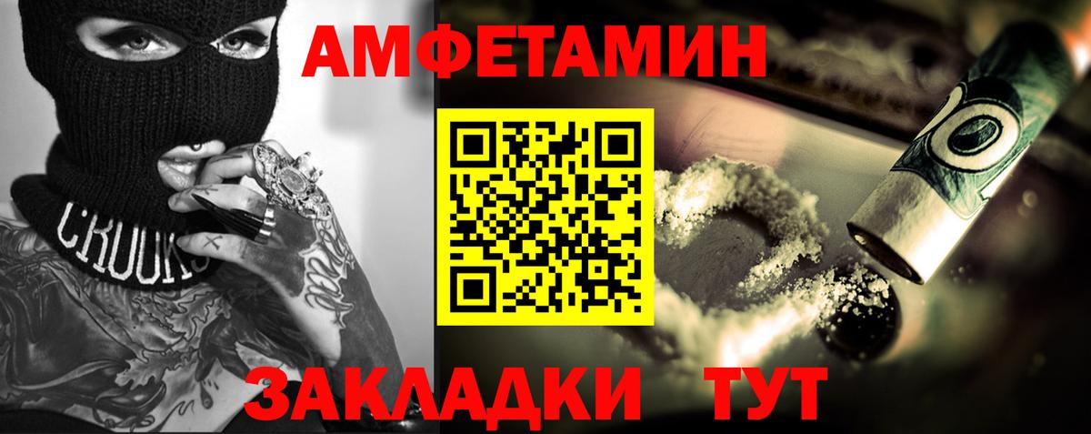 Первитин витя  Первитин  Ликино-Дулёво  Вход с VPN 