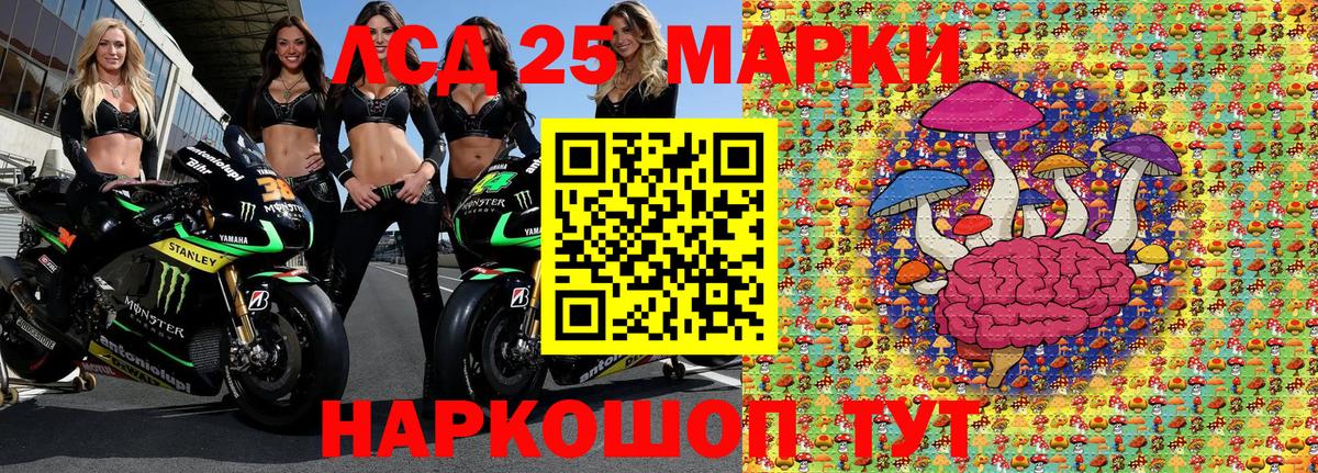 Марки N-bome 1,8мг  Марки NBOMe  Ликино-Дулёво  Марки N-bome 1,8мг  Вход с VPN 