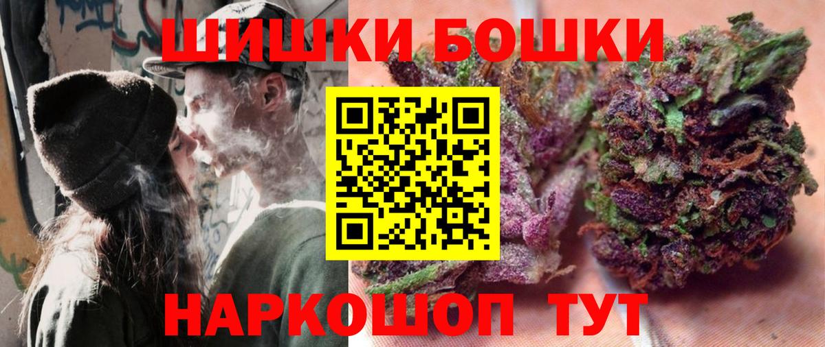 Канабис индика  МАРИХУАНА индика  Конопля Amnesia  Ликино-Дулёво  МАРИХУАНА тримм  Вход с VPN 