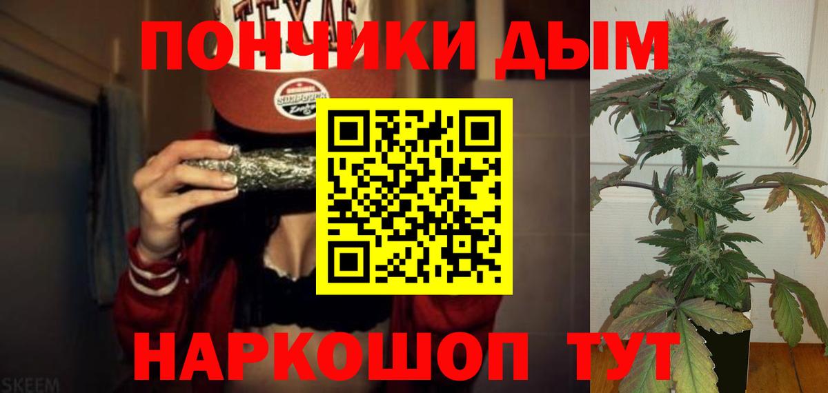 Канабис тримм Ликино-Дулёво